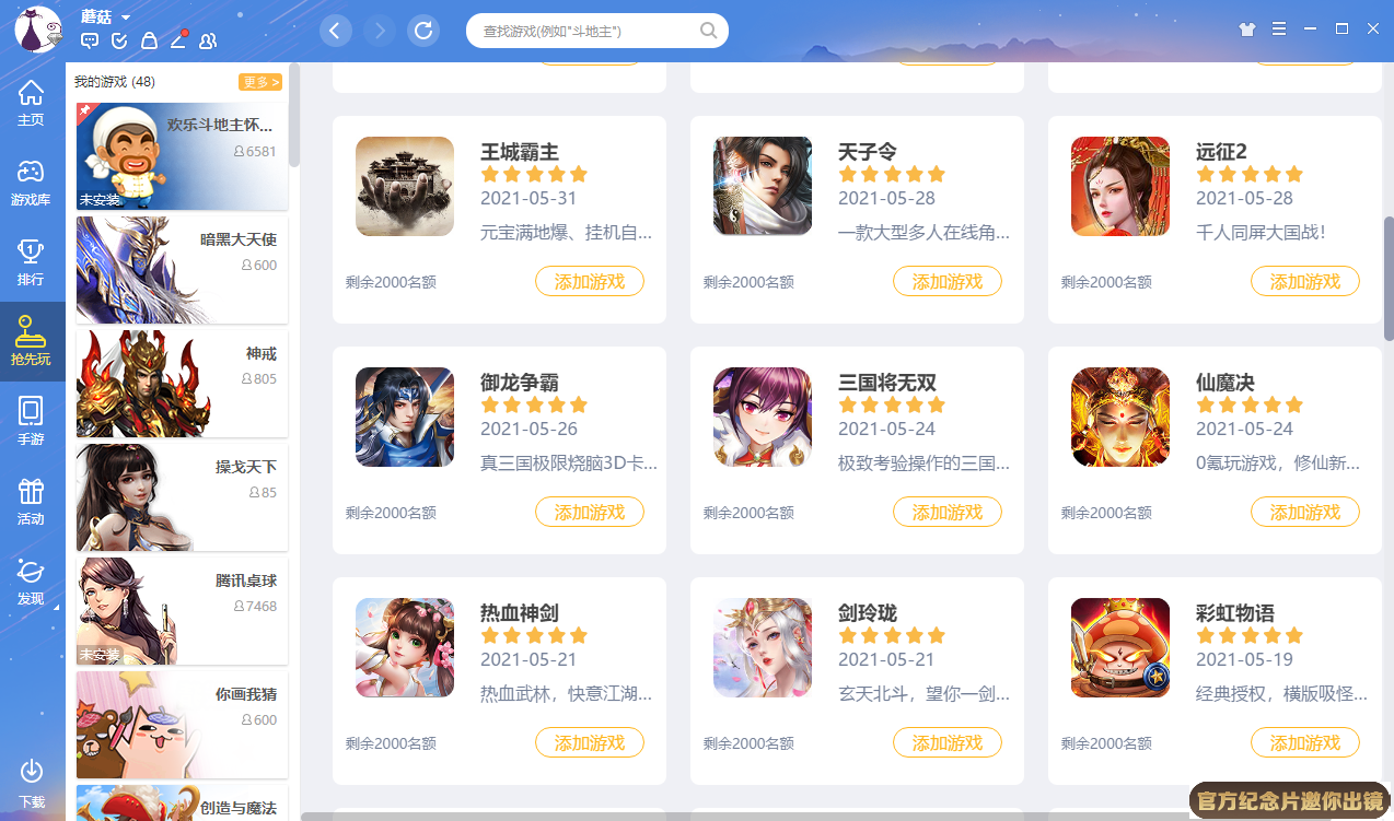 这娘们不像好人是什么梗截图4